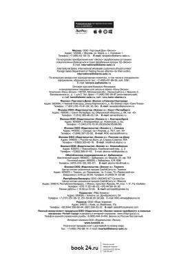 Люби себя. Словно от этого зависит твоя жизнь